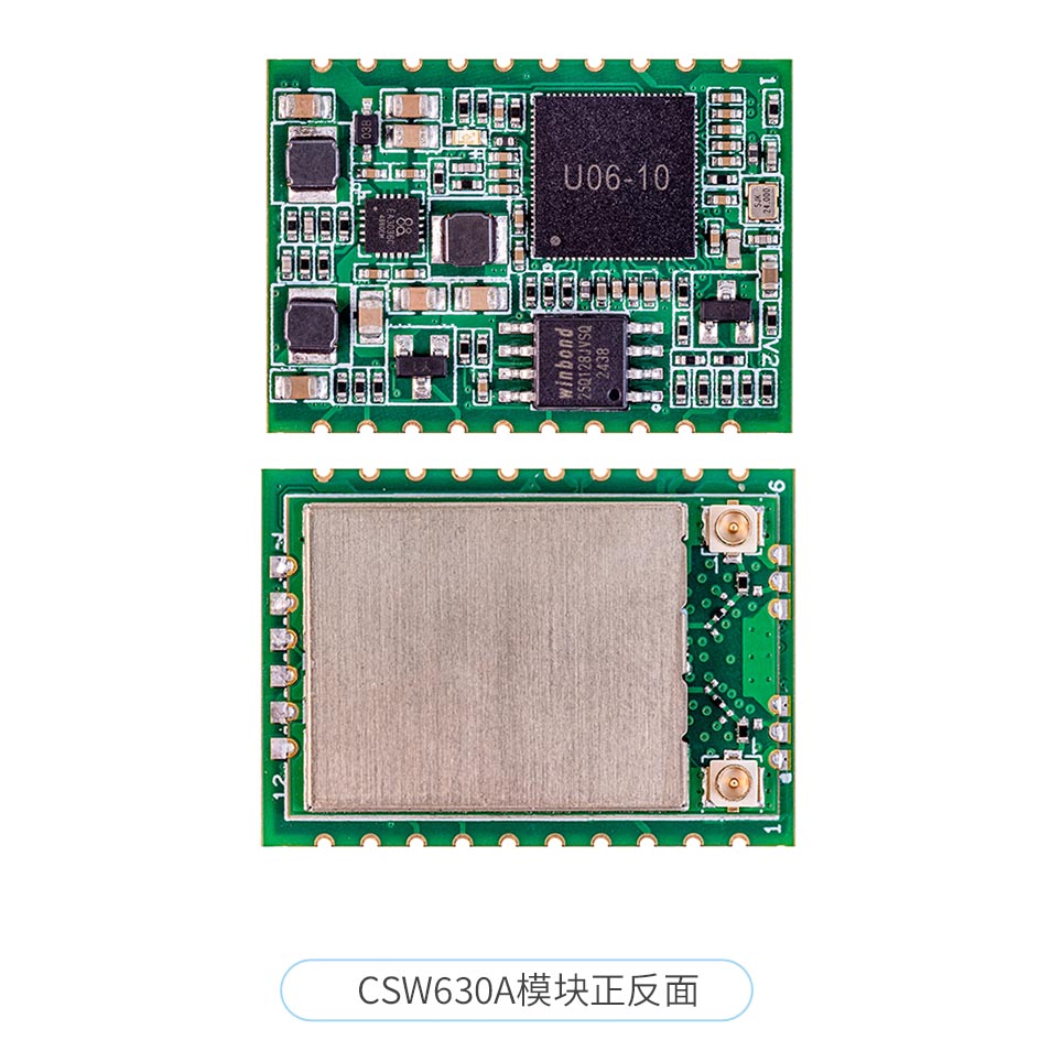12KM遠距離無線通信模塊數字視頻傳輸模組