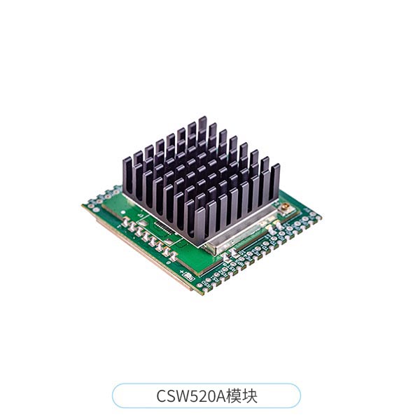 16KM遠距離無線通信模塊視頻遙數圖傳輸