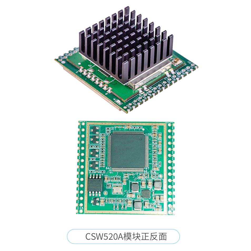 16KM遠距離無線通信模塊數字視頻傳輸模組