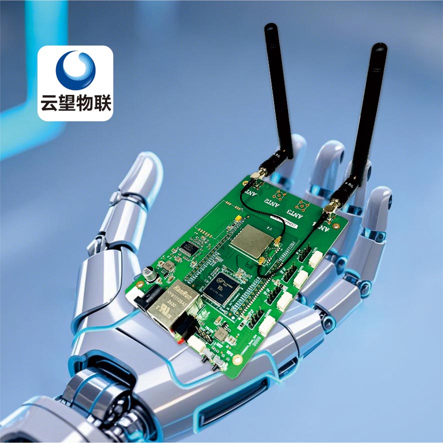 機器狗遠距離無線數字圖傳開發板12KM無線通信模塊